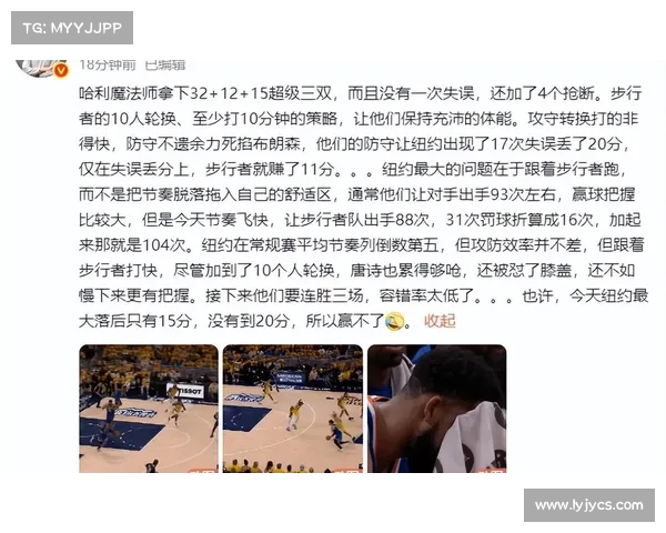 步行者五外战术破解雷霆防线 三分命中率决定胜负走势 步行者五外战术破解雷霆防线 三分命中率决定胜负走势