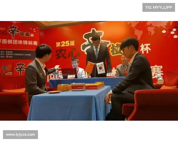 围棋农心杯擂台赛柯洁迎战韩国主将申真谞展开巅峰对决