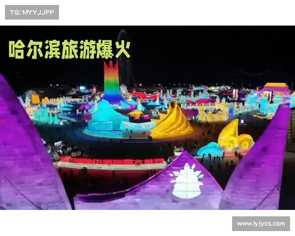 哈尔滨超级杯赛事带动旅游消费预计突破5000万元促进地方经济增长 哈尔滨超级杯赛事带动旅游消费预计突破5000万元促进地方经济增长